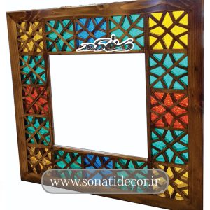 frameclassic