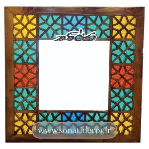 classicframe