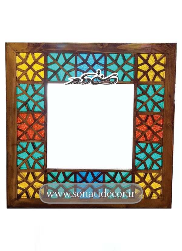 classicframe